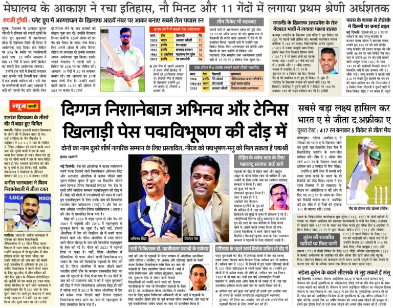 temp_file_20251110_062720