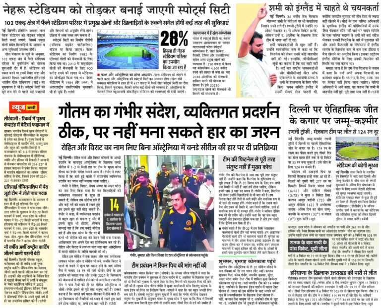 temp_file_20251111_062315