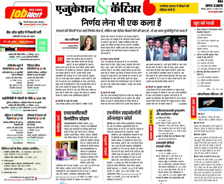 temp_file_20251112_062051