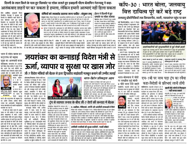 temp_file_20251113_064318