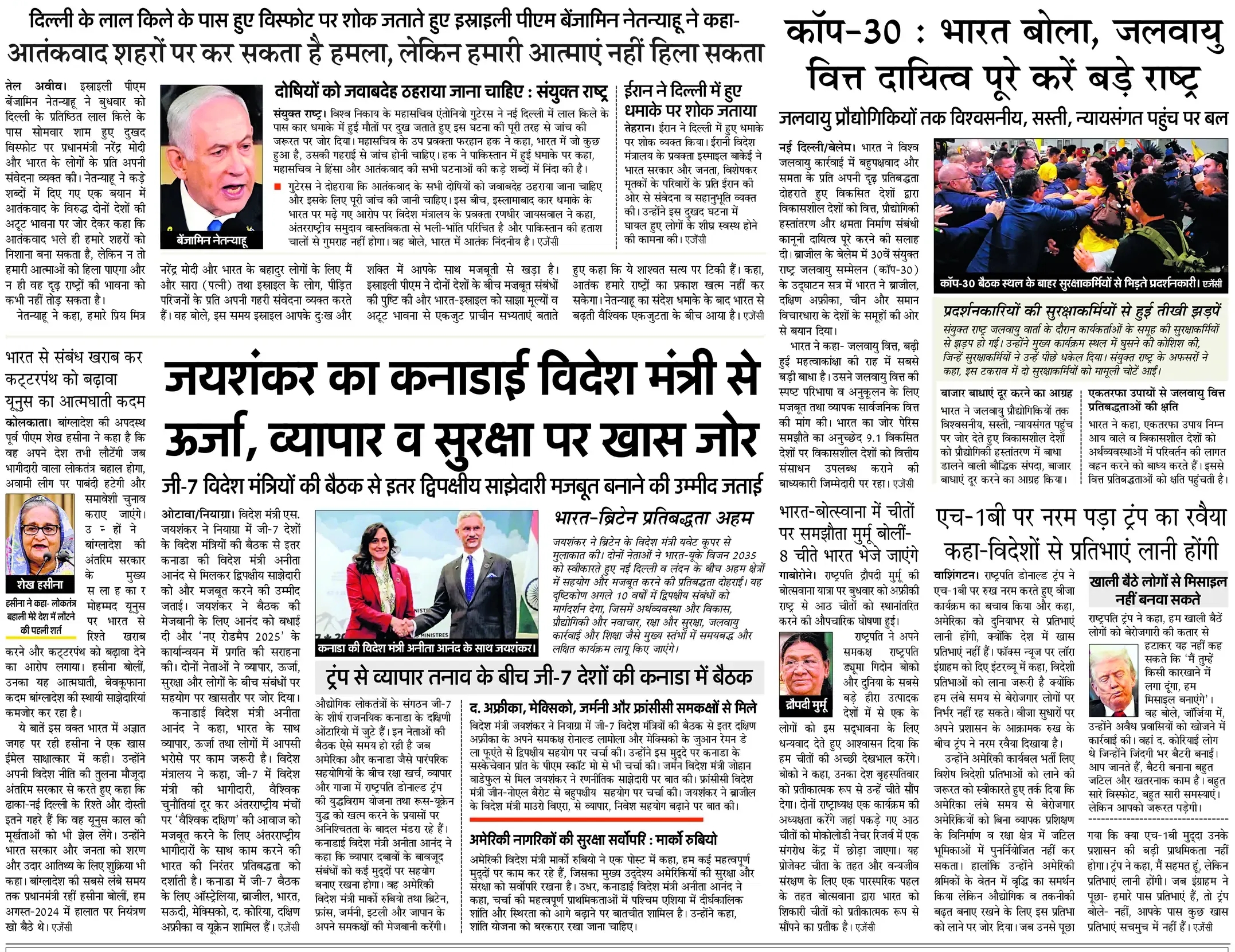 temp_file_20251113_064318