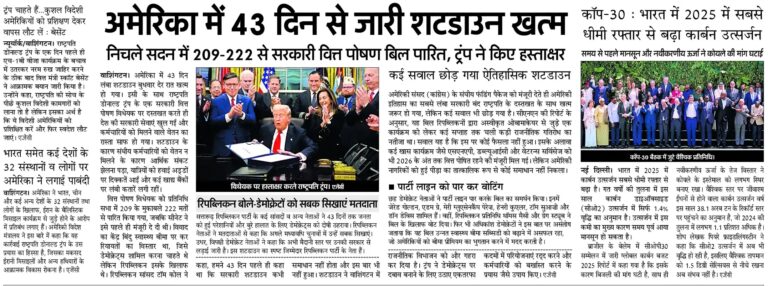 temp_file_20251114_063758