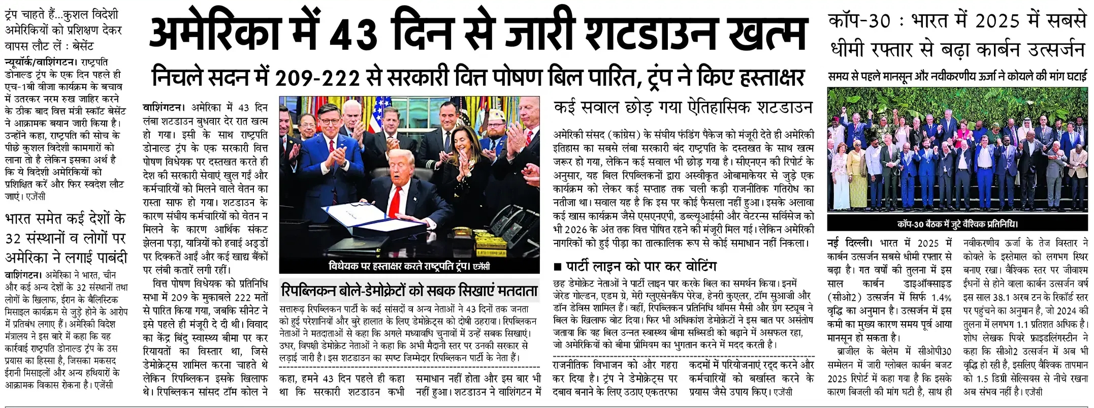 temp_file_20251114_063758