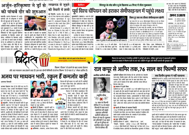 temp_file_20251115_062953