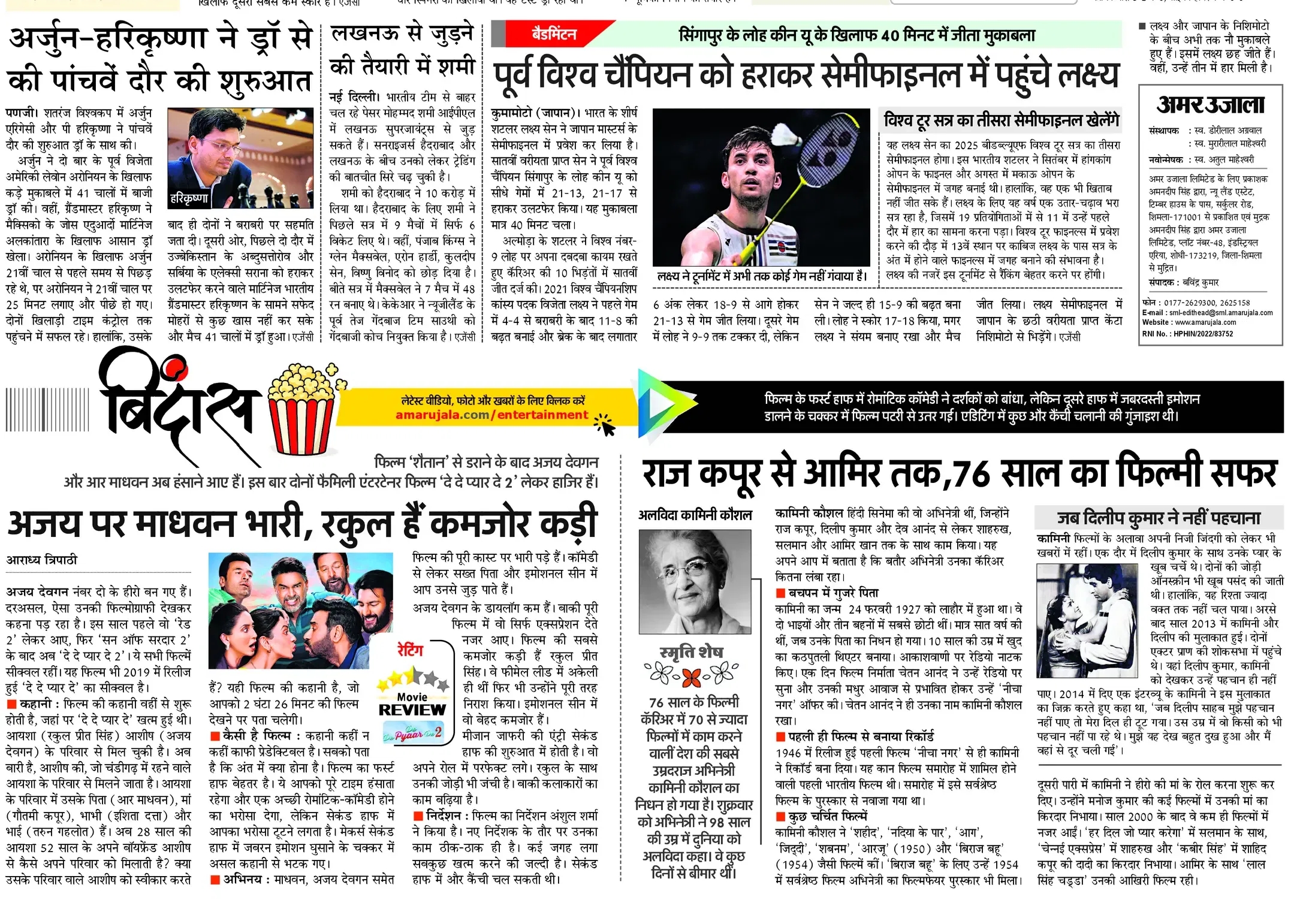 temp_file_20251115_062953