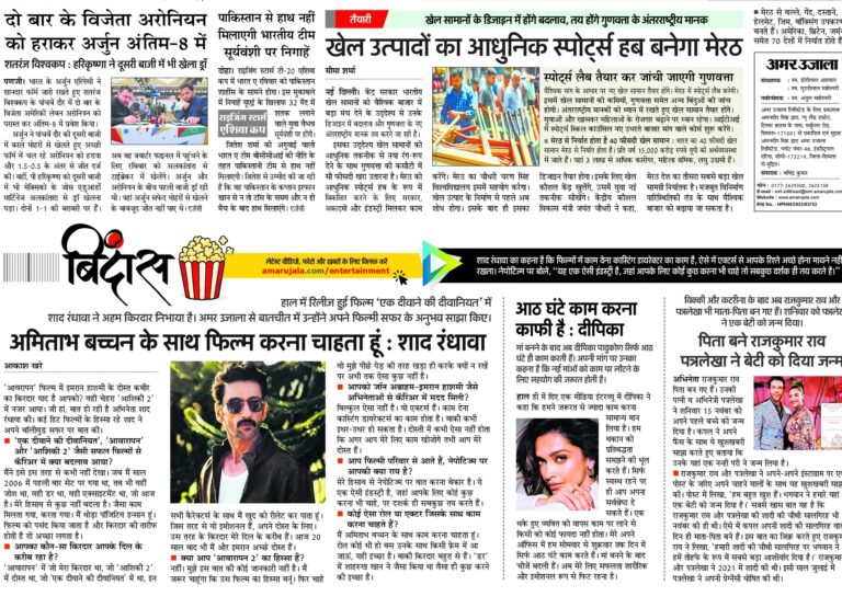 temp_file_20251116_062455