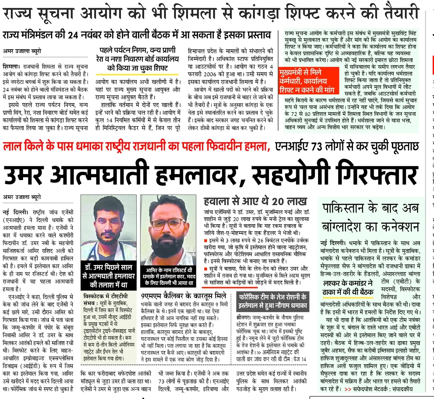 temp_file_20251117_061801