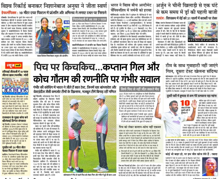 temp_file_20251118_062757