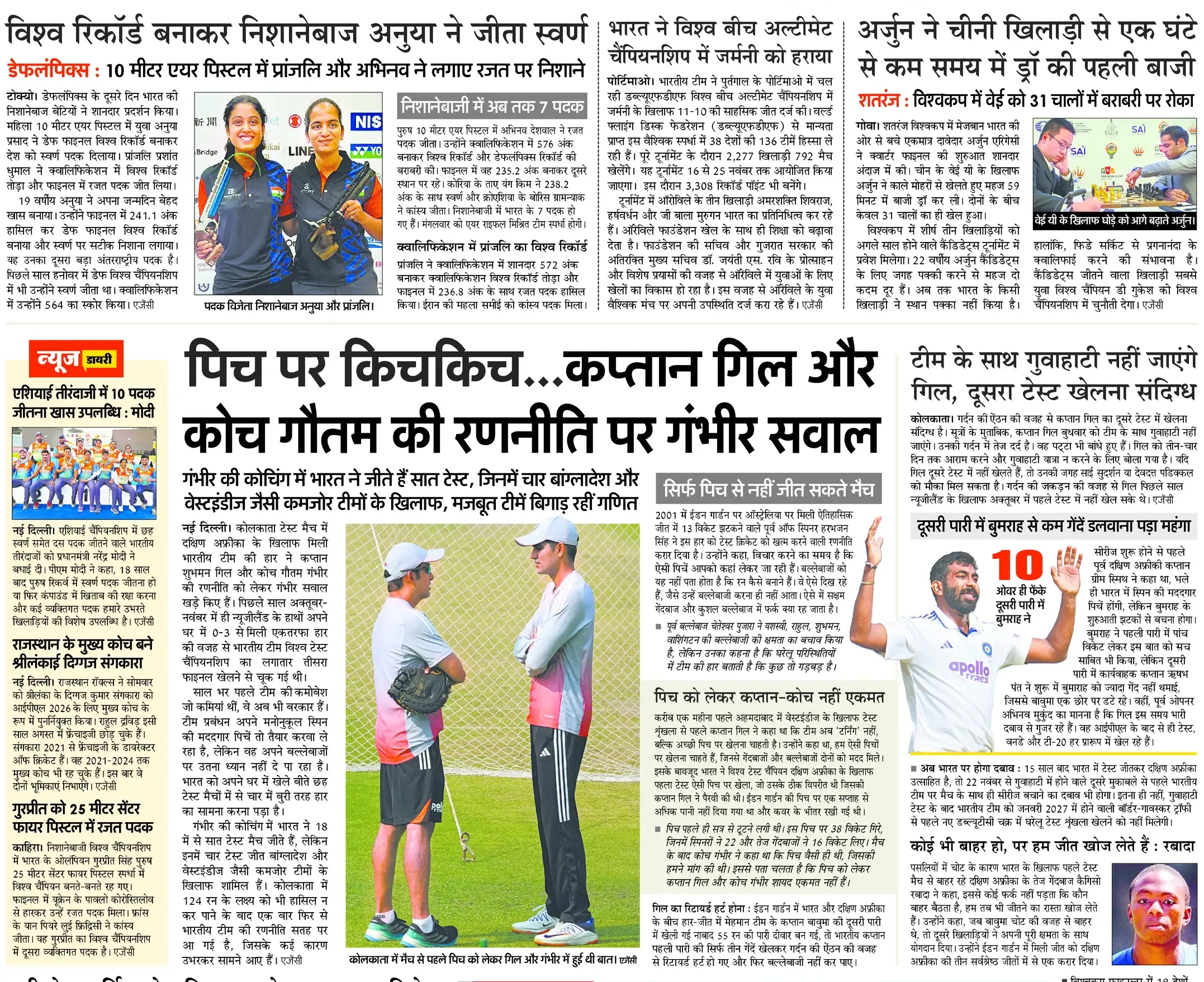 temp_file_20251118_062757