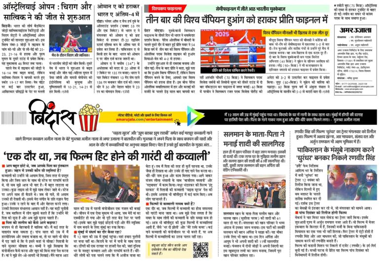 temp_file_20251119_062555