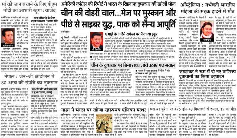 temp_file_20251120_063123