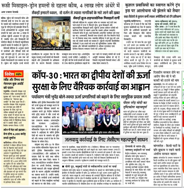 temp_file_20251121_061450