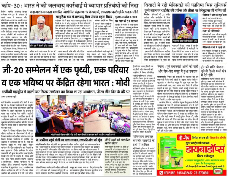 temp_file_20251122_062443