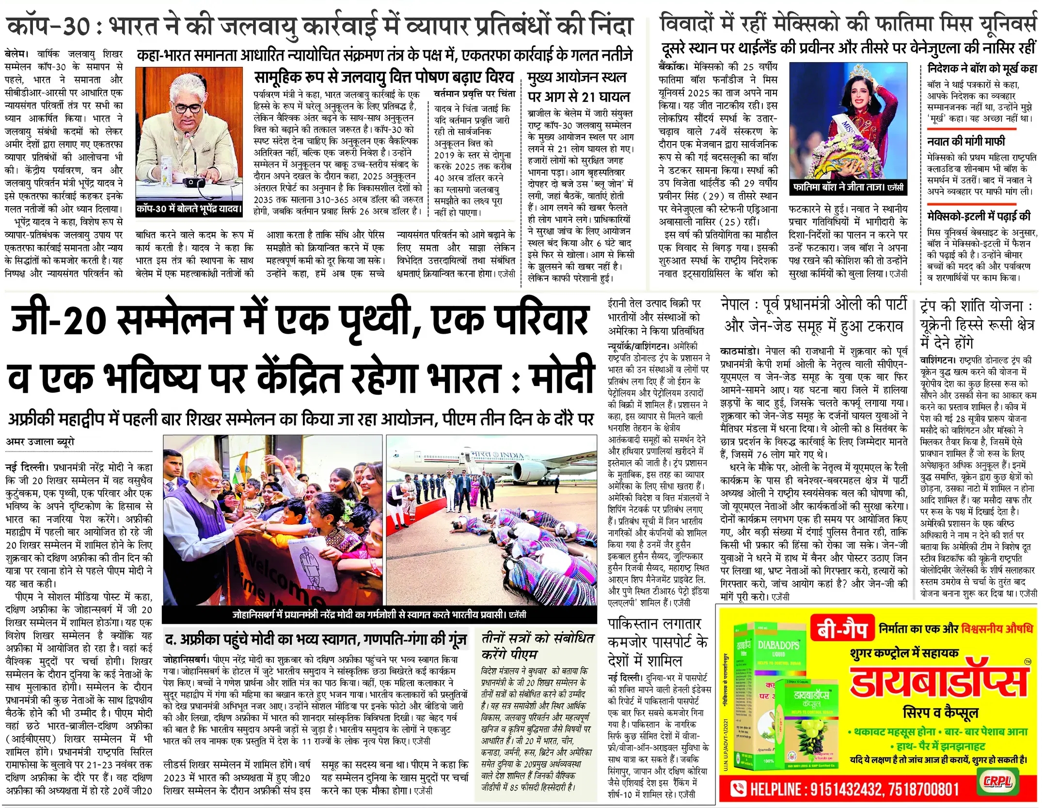 temp_file_20251122_062443