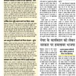 temp_file_20260109_065820