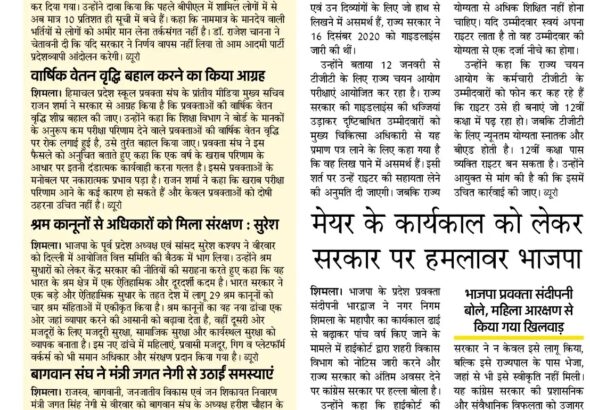 temp_file_20260109_065820